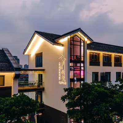溫州南塘悅舍非遺文化酒店（溫州站龍霞路地鐵站店） 鄰近印象南塘的酒店