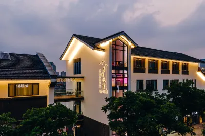 Wenzhou Yueyue Nantang Yueshe Non-Relic Cultural Hotel