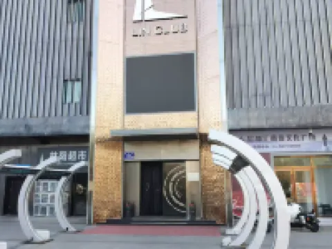 Vienna International Hotel (Hai'an High Speed Railway Station) Hotels in Hai'an