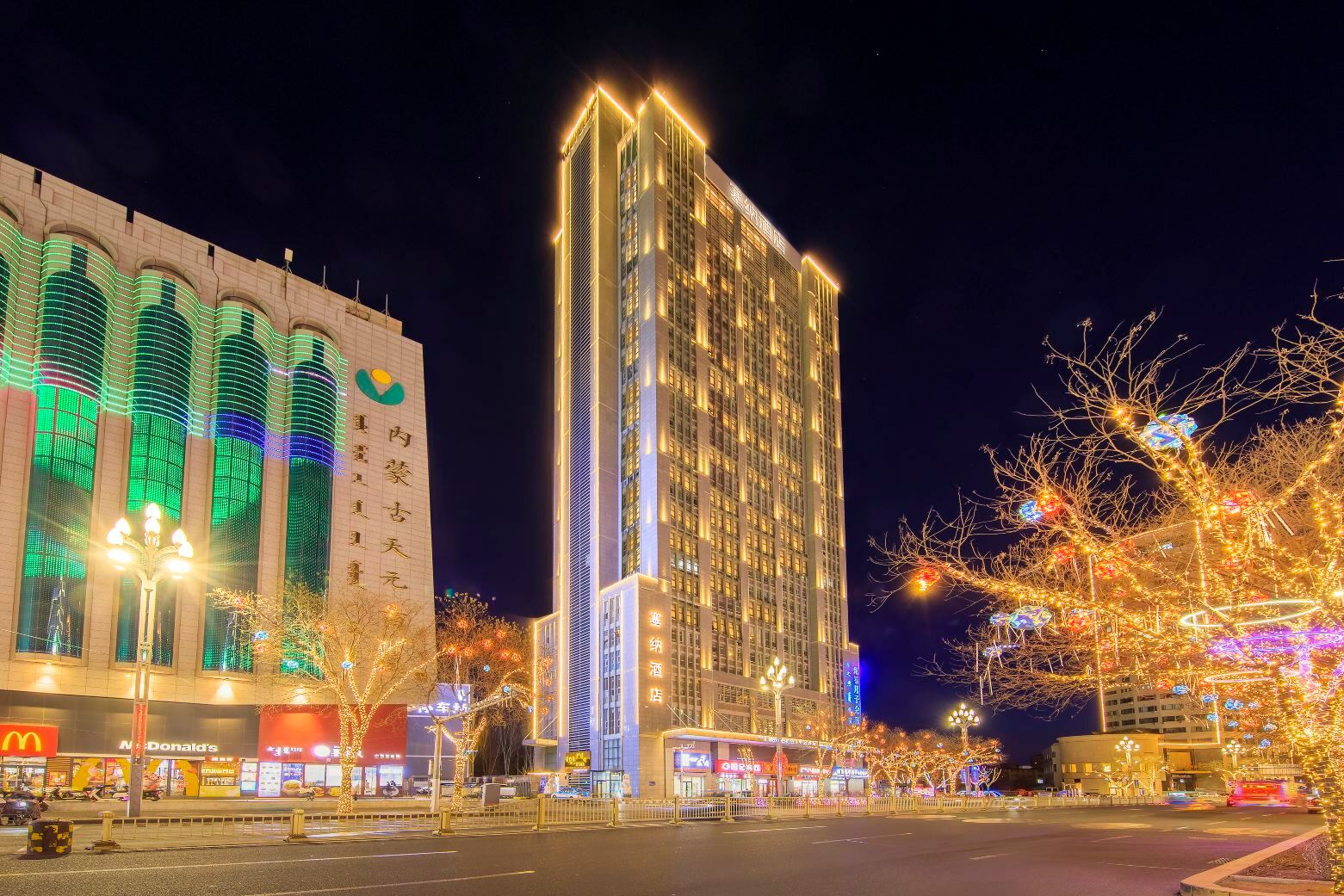 Sena Hotel (Hohhot Hailiang Plaza Dazhao Temple Branch)