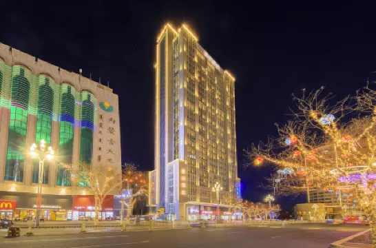 Saina Hotel (Hohhot Railway Station Zhongshan Road Metro Station Branch) Отели в г. Хух-Хото