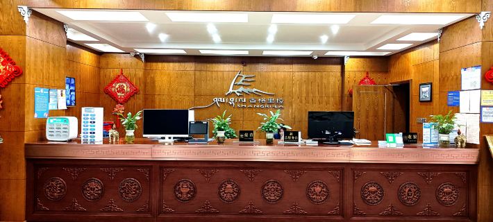 Shangri-La Hotel Hotels in Yushu City