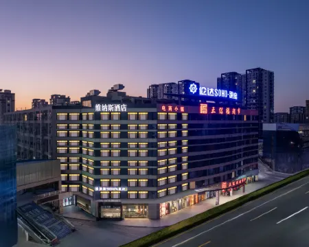 維納斯酒店（倫達廣場店） 樑山酒店