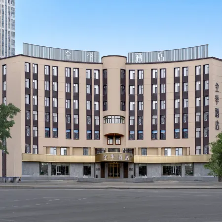 JI Hotel (Daqing Municipal Government Saltu Wanda Plaza)