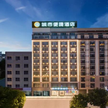 City Comfort Inn Hotel Hechi Yizhou Municipal Plaza