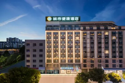 City Comfort Inn Hotel Hechi Yizhou Municipal Plaza