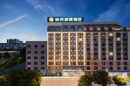 City Comfort Inn Hotel Hechi Yizhou Municipal Plaza Отели рядом с достопримечательностью «Hechi University»