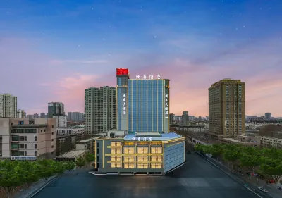 LAN Tai Hotel (Aksu Taibai Shopping Center Branch) Hotels near Aksu Cultural Center