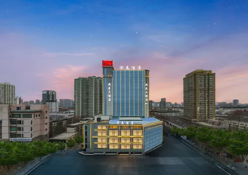 LAN Tai Hotel (Aksu Taibai Shopping Center Branch)