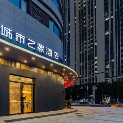 城市之家酒店（蚌埠嘉年華店） 鄰近蚌埠海貝海洋樂園的酒店