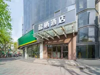 YanxI Hotel Hôtels à : Shanghai