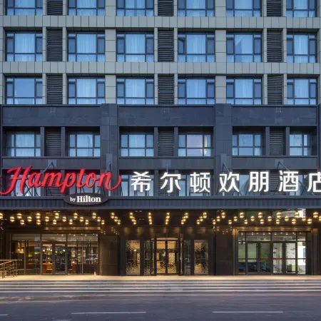 Hampton by Hilton Qingdao CBD