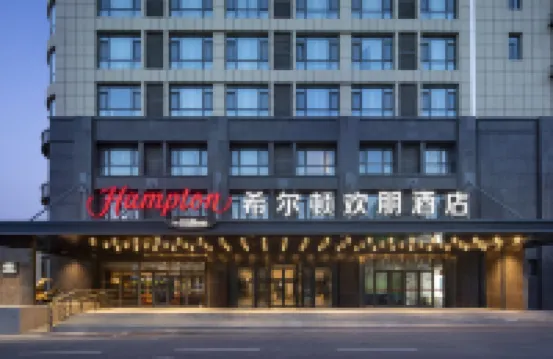 Hampton by Hilton Qingdao CBD Hotels in Qingdao