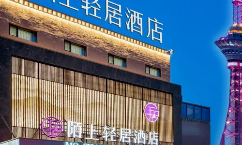 Moshang Light Residence Hotel (Kashi Ancient City East Gate Leining International Airport Branch)