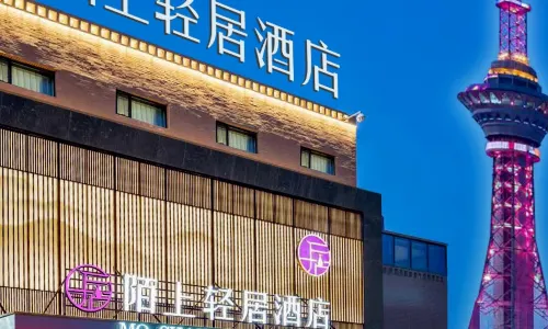 Moshang Light Residence Hotel (Kashi Ancient City Scenic Area Hotel )