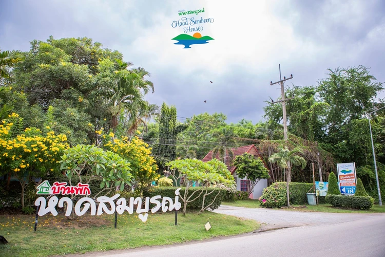 รูปภาพของบ้านพักหาดสมบูรณ์