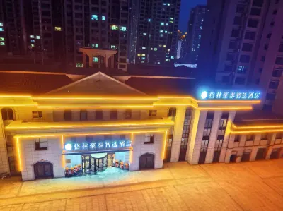 GreenTree Inn Smart Choice Hotel (Lanzhou Old Street Huanghe Tower Branch) Hotels in Lanzhou