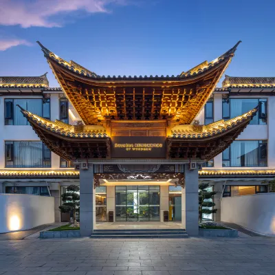 大理古城戴斯精選温德姆酒店 鄰近三塔倒影公園的酒店