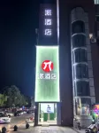 Pai Hotel Huai'an Jinhu Suning Plaza Branch - Wifi