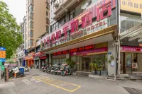 Jingzu E-Sports Hotel (Liuyang Tianhong Shopping Center)