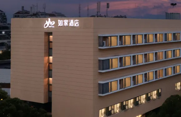 如家酒店·neo（蘇州星湖街北園區站店）