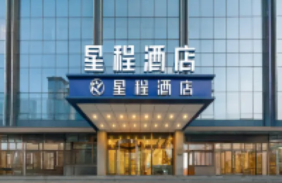 星程酒店（太原紅燈籠體育場店） 太原酒店