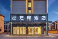 Lefe Bank Hotel Hotels in Yiwu