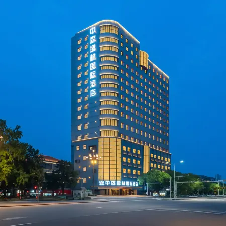 Nanchang Zhongsen Yilin International Hotel (Bayi Square Branch)