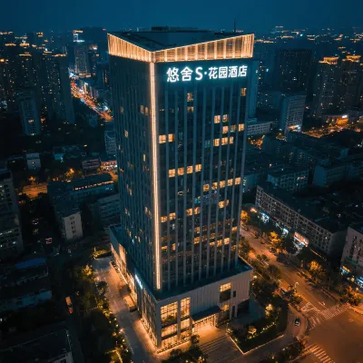 悠舍S·高空花園飯店（重慶觀音橋步行街九街店） 北倉圖書館（北倉文創街區店）附近的飯店