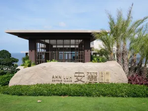 Ahn Luh Dongao Island Zhuhai