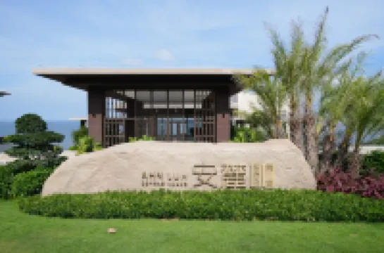 Ahn Luh Dongao Island Zhuhai Hotels near Dong Ao Island