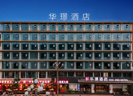 Hua Jing Hotel