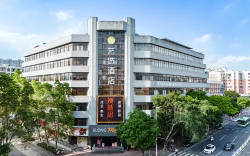 藝選飯店（肇慶七星巖星湖景區店）