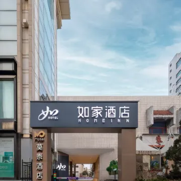 Homeinn · neo (Yantai High-speed Railway Station Chaoyang Street) Hotels near Yantai Mountain Scenic Spot