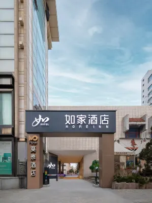 โฮมอินน์ · นีโอ (ถนนเฉาหยาง สถานีรถไฟความเร็วสูงเอี้ยนไถ) โรงแรมใน