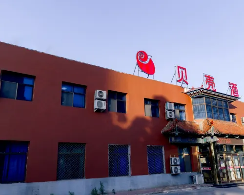 Beike Hotel (Xianghe Anping Town) Hotels in Xianghe