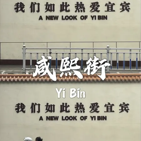 Yizhu Zhuyunli Hotel