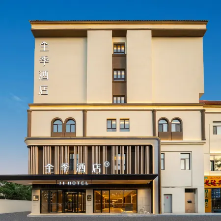 JI Hotel (Yining Ningyuan Road International Airport)