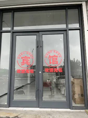 JingShang Hotel Отели в г. Фейсянь