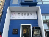 Mofei Zen Hotel (Lanzhou Center Xizhan Shizi Subway Station)