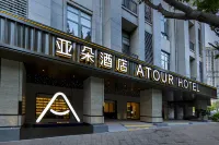 廈門湖裡寶龍一城亞朵飯店 廈門住宿飯店