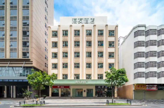 Hi Inn (Shenzhen Bao'an Honglang North Subway Station) Hotels in Shenzhen