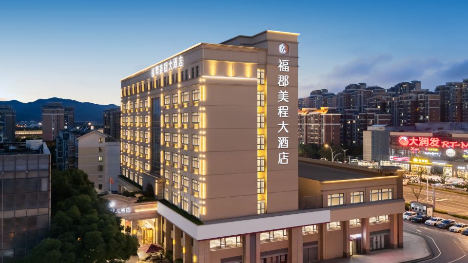Fujun Meicheng Hotel