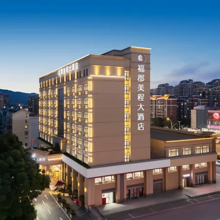 Fujun Meicheng Hotel Отели рядом с достопримечательностью «Тайгер Хилл»