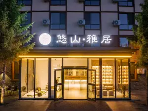 Kanas H Resort