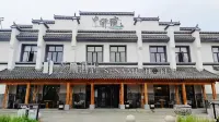 Zhima Hotel
