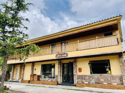 十二山舍（大山包店）