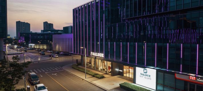 Naldue Esports Hotel (Financial Center Branch) Ξενοδοχεία στην πόλη Τζιντζιάνγκ