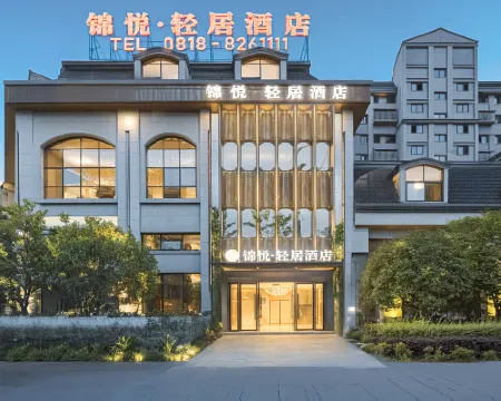 開江錦悅·輕居飯店 開江住宿飯店