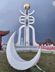 โรงแรมตงจีฟูเหม่ย ฟู่หยวน - วิว